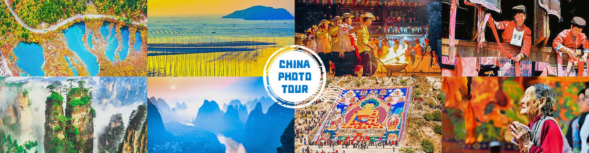 China Photography Tour