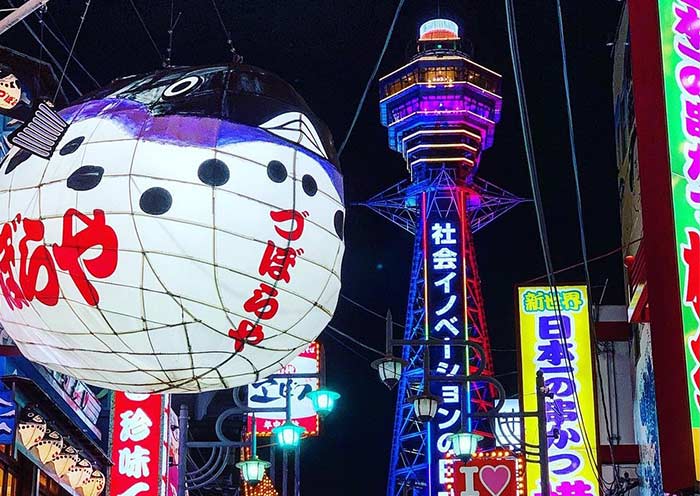 Tsutenkaku Tower