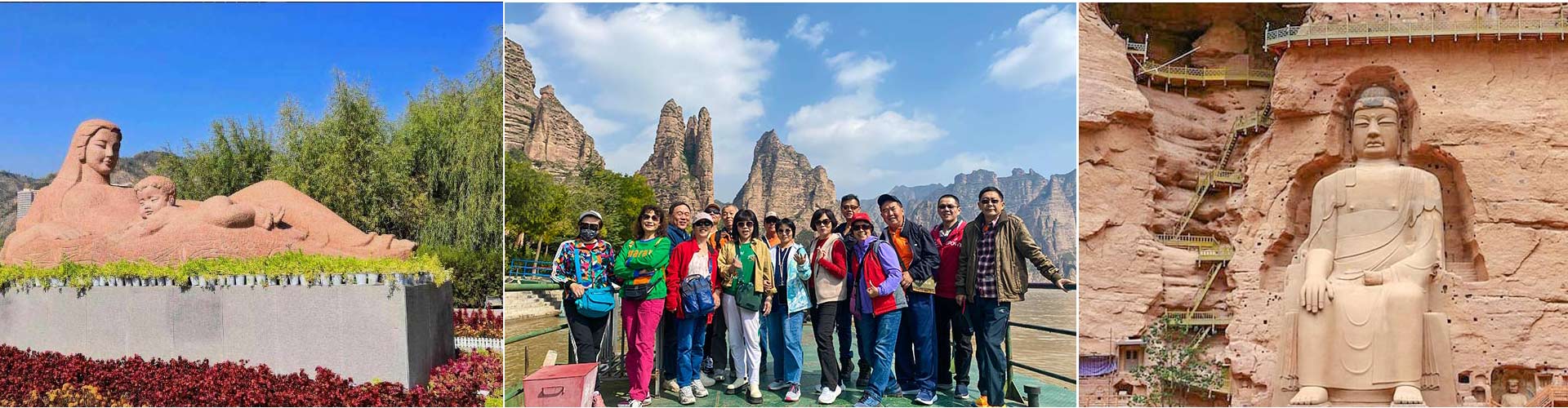 Lanzhou Tours