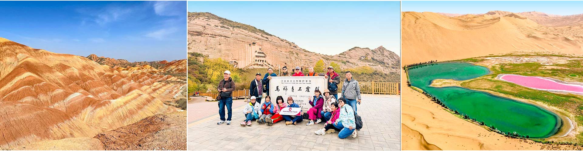 Zhangye Tours