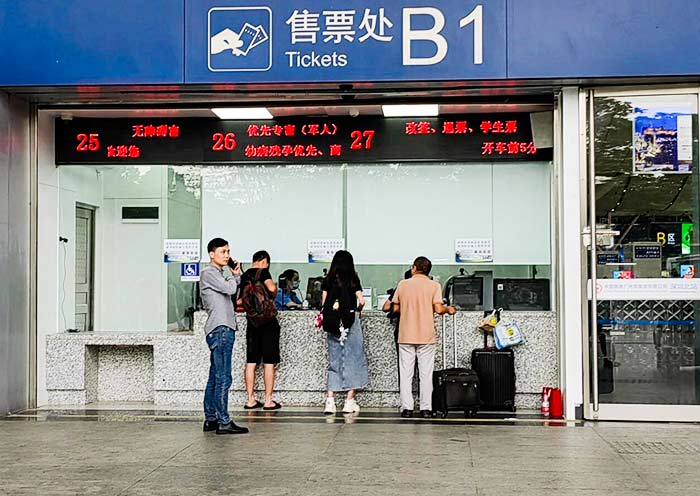 China High Speed Train Ticket Office