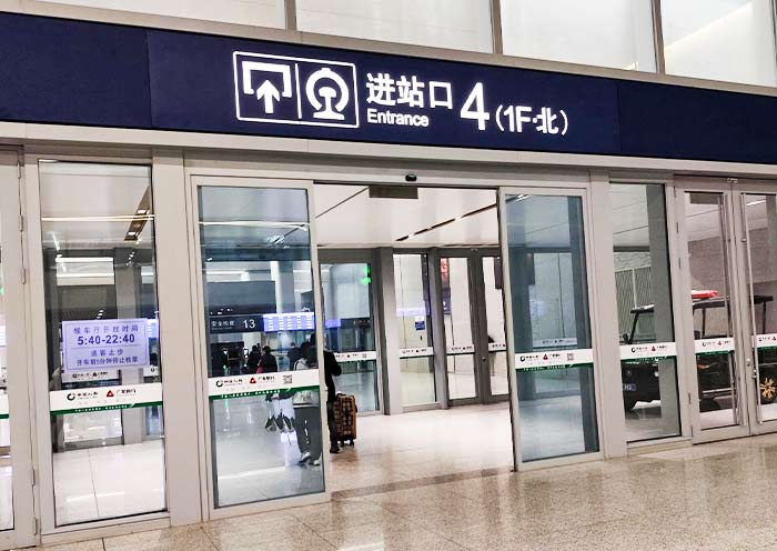 China High Speed Train