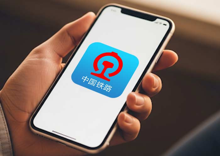 China Railway 12306 App