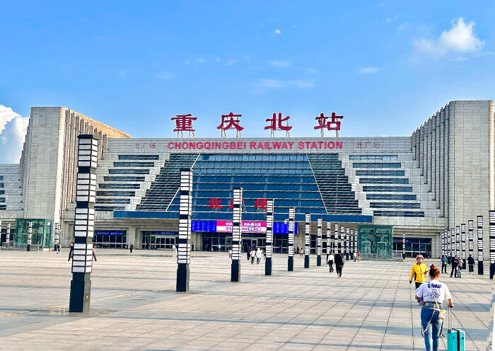 Chongqingbei Railway Station