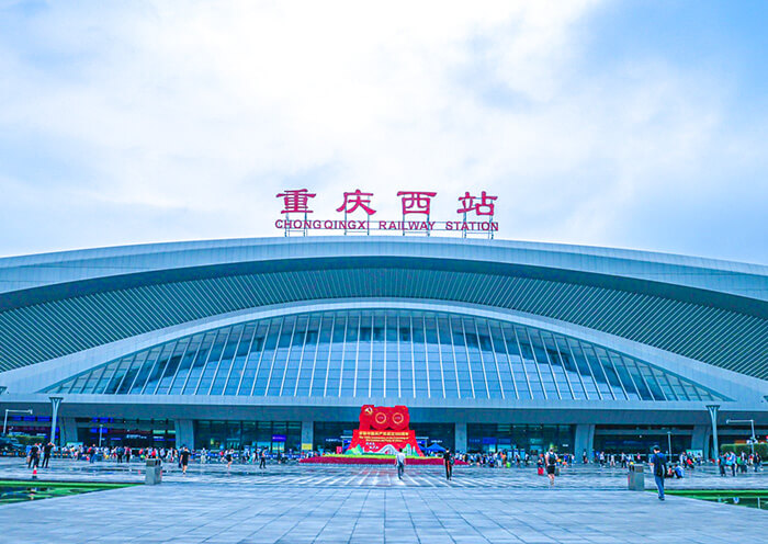 Chongqingxi Railway Station