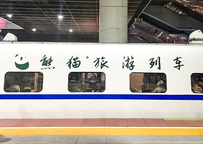 Guangzhou to Chengdu D692 Guangzhou to Chengdu D692