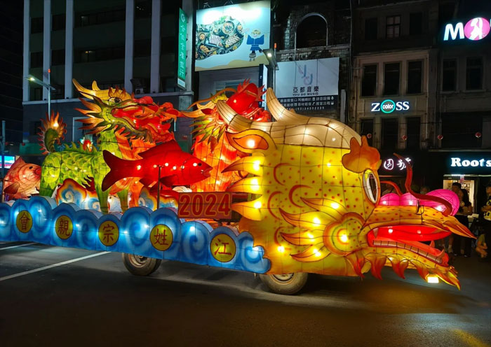 Keelung Zhongyuan Ghost Festival
