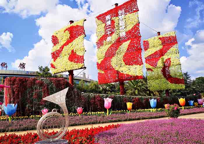 Kunming Horti-expo Garden Blossom