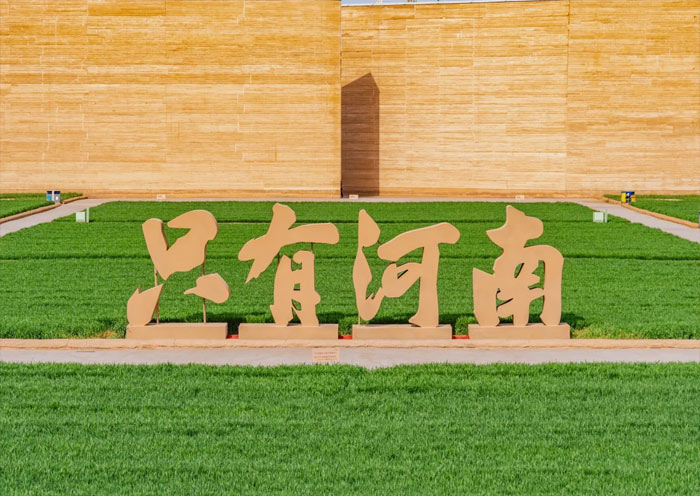 Only Henan - Drama Fantasy City, Zhengzhou