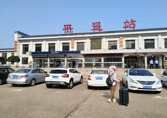 Pingyao Railway Station