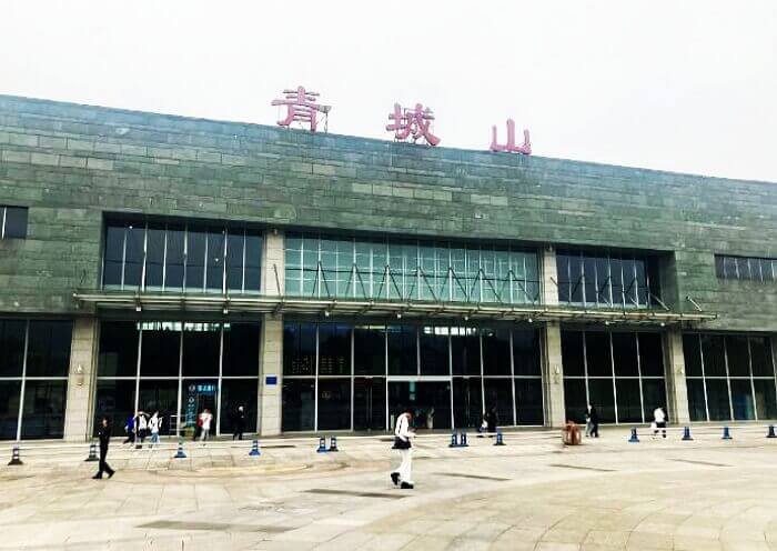 View Qingchengshan Railway Station