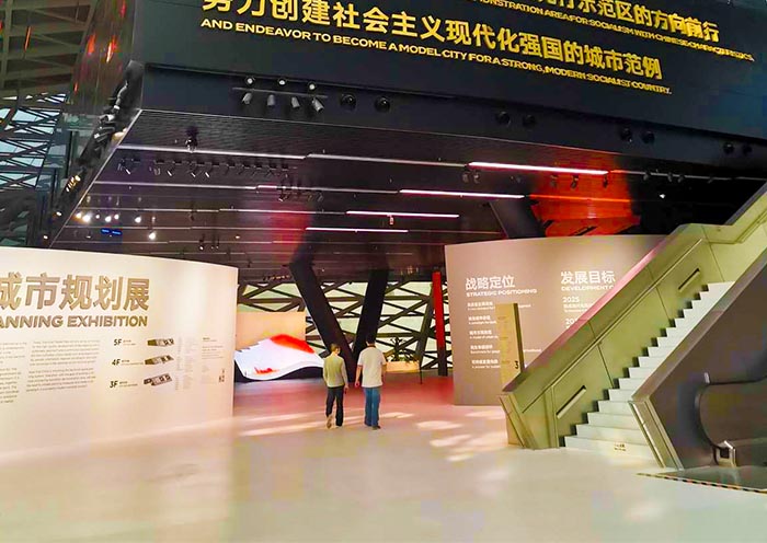 Shenzhen Planning Exhibition Hall