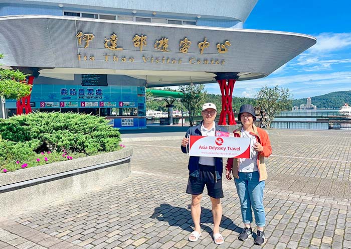Ita Thao Visitor Center of Sun Moon Lake