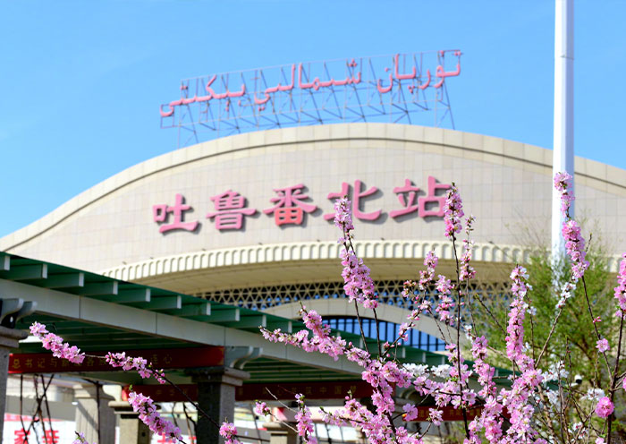 Turpan North Railway Station