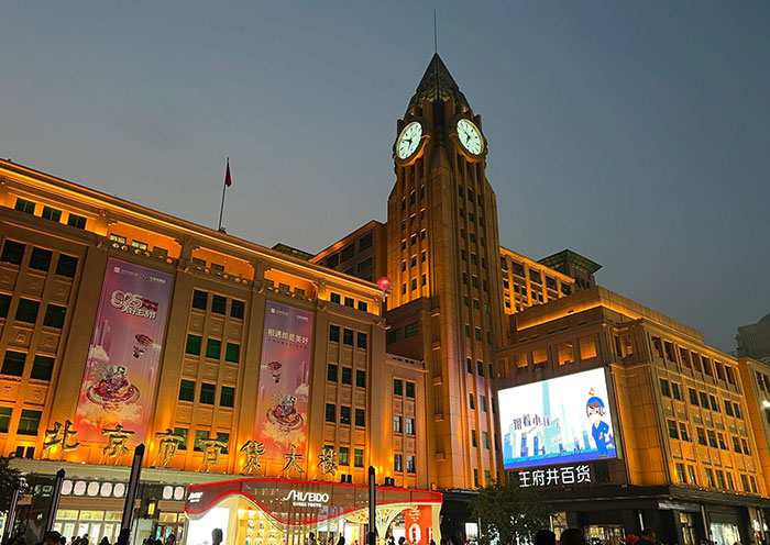 Wangfujing, Beijing