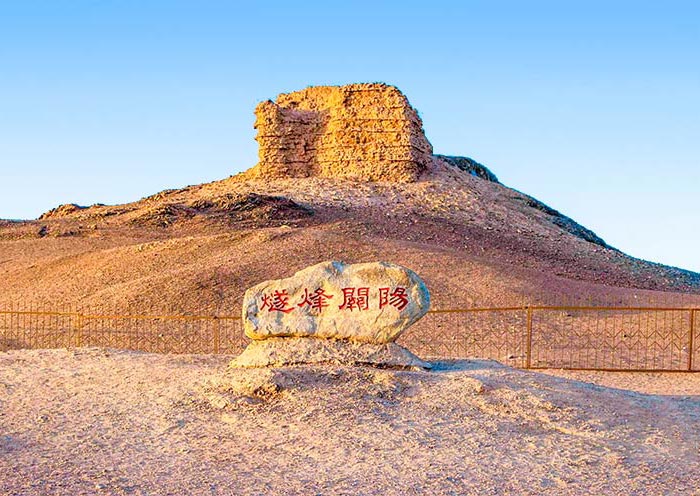 The Yangguan Pass Ruins