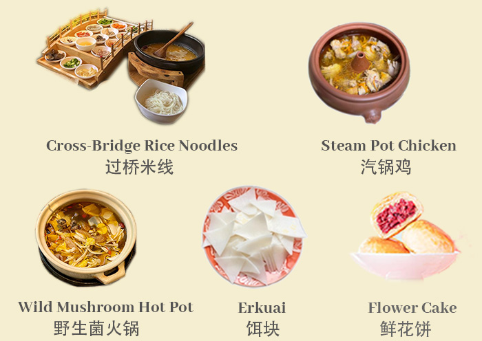 Yunnan Food: 15 Delicious Yunnan Cuisines You’ll Love