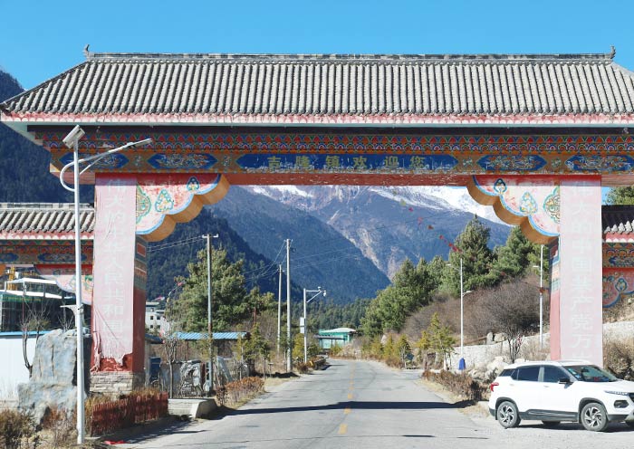 Gyirong Town, Tibet Gyirong Town, Tibet